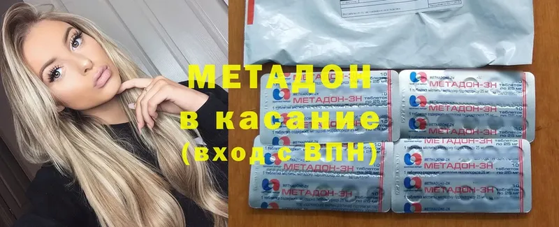 купить закладку  Богородицк  KRAKEN   Метадон methadone 